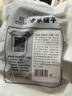 方家铺子中华老字号有机秋木耳150g黑木耳肉厚无根小秋耳特级 实拍图