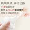 贝亲（Pigeon）畅吸实感第3代启衔奶嘴 宽口径奶嘴 3L号-1只装 15个月以上 BA138 实拍图