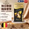 歌帝梵（Godiva）90%可可黑巧克力排块80克生日礼物休闲零食 实拍图