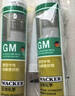 瓦克（WACKER）GM玻璃胶通用型厨卫密封胶美容胶中性门窗橱柜封边胶白色 实拍图