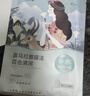 自然堂【邓凯同款】喜马拉雅植物面膜28片补水保湿护肤品套装七夕送女友 实拍图
