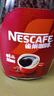 雀巢（Nestle）咖啡醇品速溶美式黑咖啡粉*燃减运动健身200g 实拍图
