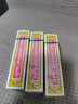 【3盒装】和兴白花油1号20ml 香港进口风油精万金油清凉油驱风油药油跌打损伤蚊虫叮咬止痒消炎止痛伤风鼻塞头晕头痛