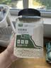 九月的诗有机糯米2斤端午食材粽子米江米黏米东北五谷杂粮新米八宝粥原料 实拍图