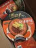 统一汤达人 肥汁米线 杯面 98g*12杯  整箱批发 方便面速食面泡面 实拍图