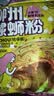 【超级爆款】正宗柳州螺蛳粉广西螺蛳粉特产方便米粉高考245g 螺蛳粉245g*3袋 实拍图