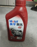 美孚（Mobil）万能4T 摩托车机油 四冲程摩托车机油 20W-40 SF级 1L 实拍图