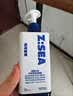 海洋至尊控油冰沙三棱镜洁面150g 氨基酸洗面奶男士护肤品 送男友 实拍图