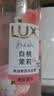 力士（LUX）白桃茉莉蓬松洗发水470ml+护发素470ml 洗护套装 青少年洗发水 实拍图