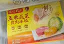 湾仔码头玉米蔬菜猪肉水饺1320g66只速食面点生鲜饺子儿童早餐速冻半成品 实拍图