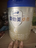 爱他美（Aptamil）【3罐装】原卓萃新国标卓傲婴幼儿配方粉 卓傲3段800克*3罐 (咨询惊喜) 实拍图