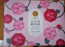 嘉华鲜花饼现烤系列玫瑰饼茉莉桂花蛋黄酥云南特产伴手礼零食早餐糕点 【门店同款】手作现烤玫瑰饼50g*8枚 实拍图