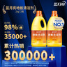 蓝月亮地板清洗剂2kg瓶*2 柠檬香 木地板瓷砖 洗地机清洁剂 拖地清洁剂 实拍图