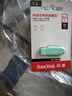 闪迪（SanDisk）64GB USB3.2 U盘 CZ550绿色 安全加密 数据恢复 学习电脑办公投标 小巧便携 车载 大容量优盘 实拍图