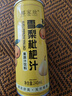 珍珠湾雪梨枇杷汁罐装浓缩果汁枇杷汁雪梨汁夏季清凉火锅饮料品240ml*8 实拍图
