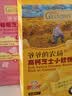 爷爷的农场高钙芝士小软饼干草莓味 宝宝儿童零食饼干 送礼礼盒60g*3盒 实拍图