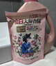 立白大师香氛洗衣液 格拉斯玫瑰4斤装 洗衣香水 香味持久  内衣可用 实拍图