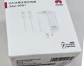 华为原装冰糖全能充电器(Max 66W) 氮化镓技术3C认证 66W超级快充原装充电器适用于Mate80系列 实拍图