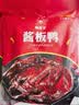 杨矮子酱板鱼湖南特产手撕鲫鱼 正宗香辣 特辣酱辣鱼整条118g 香辣 实拍图
