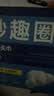齐琛男士妙趣圈男士卫生圈巾调皮圈包皮阻复环2盒20只 冰丝款 实拍图