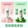 滴露（Dettol）滴露香氛消毒喷雾鞋子除臭杀菌马桶消毒380ml*2 实拍图