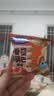 小鹿蓝蓝宝宝零食 多谷物小锅巴米饼饼干儿童零食酥脆解馋小吃 小麦大米 小锅巴原味*5+黑松露火腿味*5 实拍图