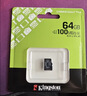 金士顿（Kingston）64GB TF（MicroSD） 存储卡 U1 A1 V10 内存卡 读速100MB/s 适配无人机/运动相机/switch/监控 实拍图