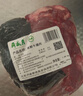 月盛斋【冷鲜牛肉】国产牛腿肉净重2斤 内蒙冰鲜牛肉生鲜 中华老字号 实拍图