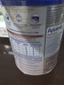 爱他美（Aptamil）德国白金版HMO 婴儿配方奶粉pre段 (0-6个月) 800g【批批严检】 实拍图