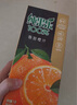 百事可乐纯果乐100%果汁1L*4盒（橙汁2+苹果汁+葡萄汁）送礼礼盒 实拍图