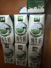 伊利【新鲜日期】金典纯牛奶整箱 200ml*24盒 3.6g乳蛋白 礼盒装 6月 实拍图