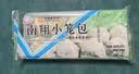 南翔小笼包180g*3袋（30只）中华老字号速冻早餐食品灌汤包子面点 实拍图