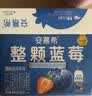 伊利安慕希黄桃燕麦风味酸奶200g*8盒*2箱 4月底产 礼盒装 实拍图