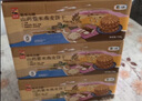 乐之夹心可酥饼干 双重芝士味134g 休闲零食早餐下午茶 实拍图