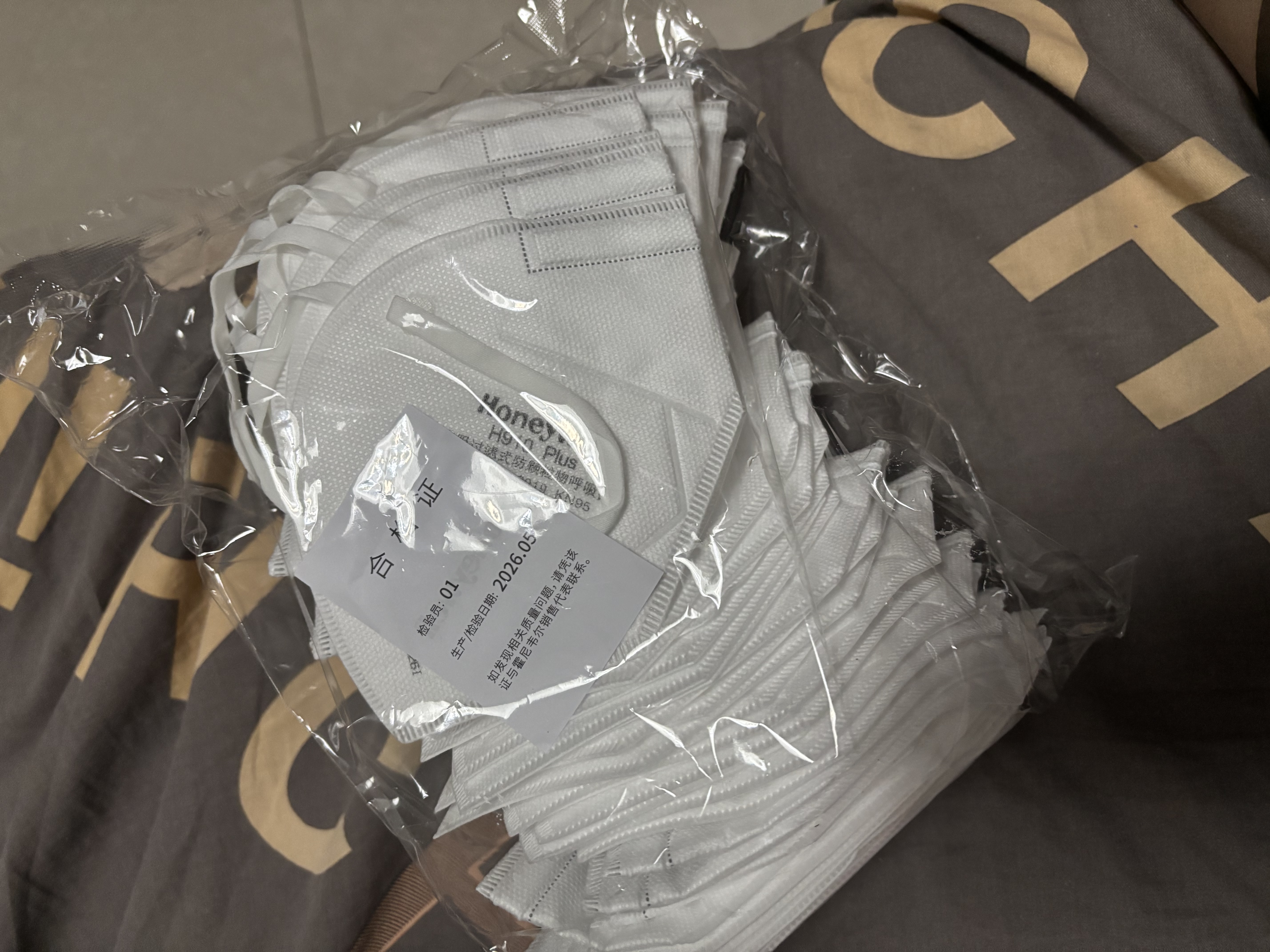 霍尼韦尔（Honeywell）KN95口罩工业防尘粉尘防灰口罩防雾霾pm2.5花粉飞沫甲流感 H910Plus耳戴50只/盒环保装 实拍图