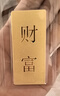 领丰金（LING FENG GOLD）足金9999黄金投资金条刻字定制节日送人礼物理财收藏生日礼物 50g 实拍图