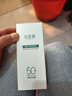 心维雅无限极倍护防晒乳滋润滋养补水保湿无限极防晒霜护肤品化妆品正品 心维雅倍护防晒乳 实拍图