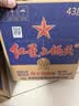 红星二锅头 蓝瓶绵柔8陈酿 清香型白酒 43度 750ml*6瓶 整箱装口粮酒 实拍图