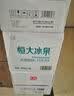 恒大冰泉甄选便携小瓶低钠矿泉水245ml*12瓶 整箱装 会议用水 实拍图