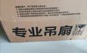 钻石牌吊扇电风扇家用客厅1.4米56吋楼顶扇工业大风力吸顶电风扇DS56-15D 实拍图