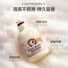 所望牛奶香沐浴露750ml 男女士专用持久留香滋润保湿高端沐浴乳液 实拍图