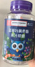 【全网热销】南同正品蓝莓叶黄素果汁软糖儿童学生眼部健康 50g*1瓶 实拍图