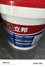 立邦防水涂料屋顶楼顶房顶防水材料屋顶补漏防水胶补漏王5KG 灰色 实拍图