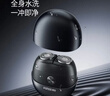 飞科博锐小陨石电动剃须刀男士刮胡刀便携款迷你刮胡须刀七夕礼物送男友送老公 星际黑P001 实拍图