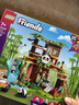 乐高（LEGO）积木好朋友42648 熊猫保护区男女孩儿童玩具生日礼物 实拍图