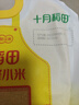 十月稻田 有机赤峰小米 5斤 内蒙古敖汉 小米黄小米 有机小米 早餐粥 实拍图