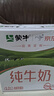 蒙牛全脂纯牛奶211ml*10盒 小规格易吸收送礼礼盒 实拍图