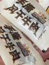 三只松鼠手撕风干牛肉干250g原味内蒙古特产风味牛肉干肉脯休闲零食 实拍图