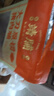 靖脯大刀猪肉脯蜜汁味500g休闲肉类零食靖江特产追剧解馋 实拍图