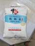中盐 低钠盐400g【加碘】食用盐京东自营 低钠更健康  吃好盐选中盐 实拍图